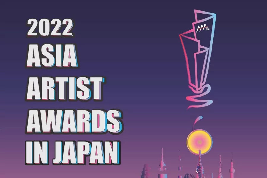 [الآراء] أسماء الفائزين في حفل جوائز فنان آسيا لعام 2022