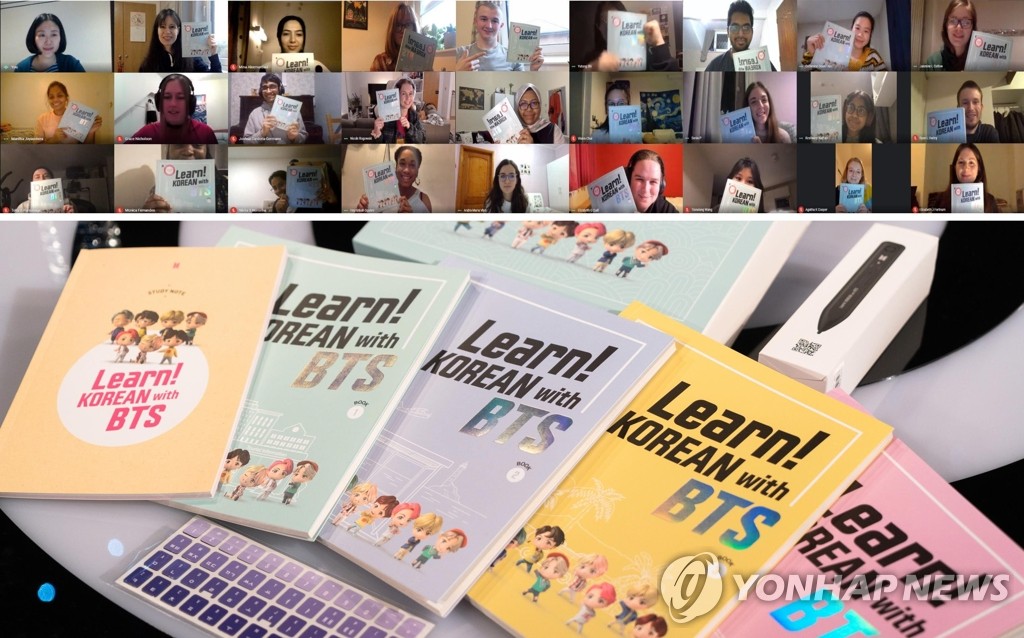 اختيار دورة تعلم اللغة الكورية باستخدام مقاطع فيديو "بي تي إس" كأفضل ممارسة للدبلوماسية العامة - 1